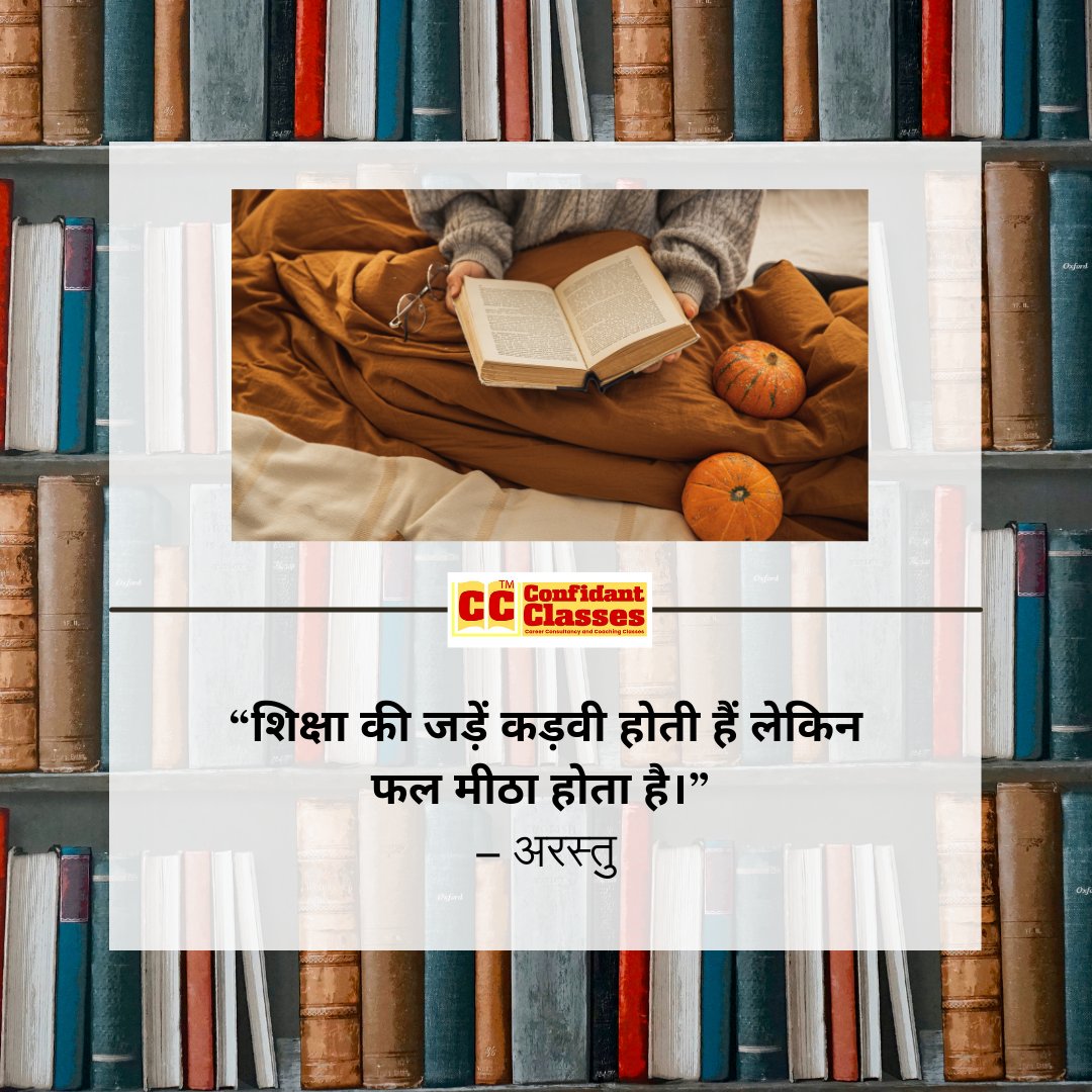 hemeshbittu's tweet photo. #educational #education #educationmatters #learning #learn #students #school #knowledge #educationaltoys #educationispower #facts #educationforall #india #fun #study #student #teacher #educationfirst #educationiskey #children #success #upsc #elearning #science #teaching #history https://t.co/YCupVbWWHn