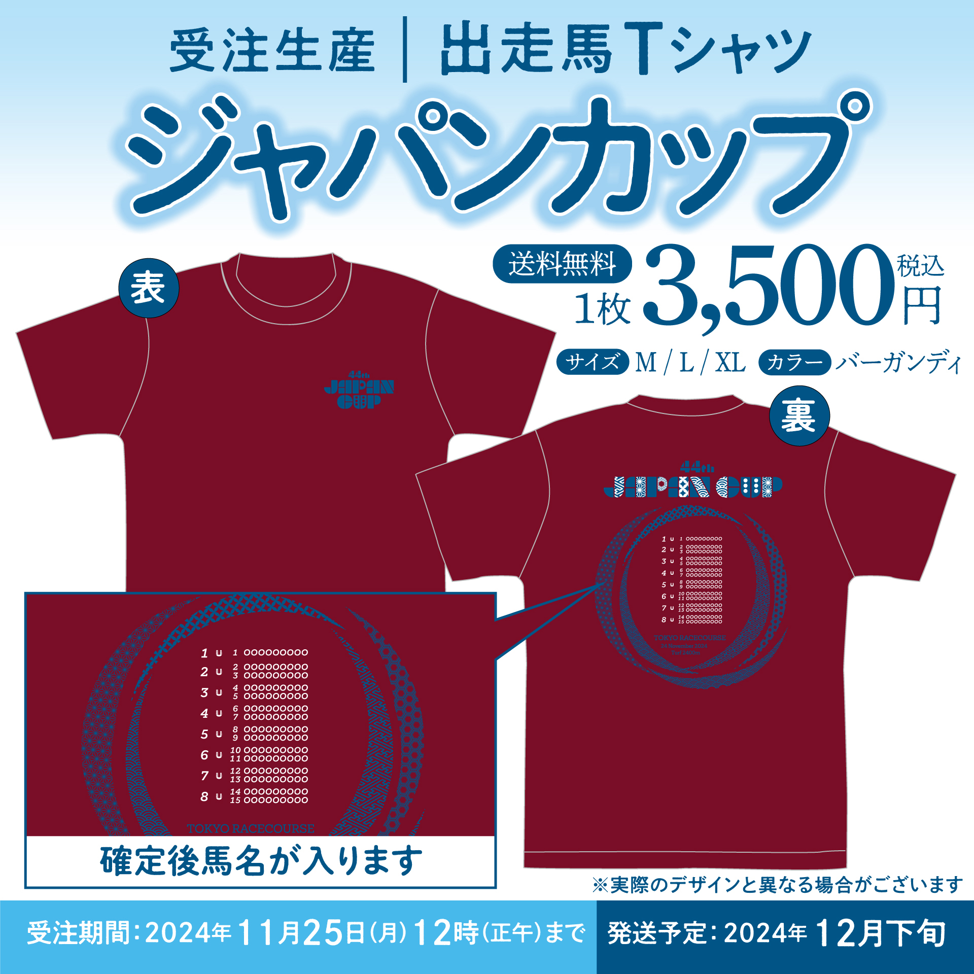 ターフィーショップ_JRA競馬グッズ on X: 