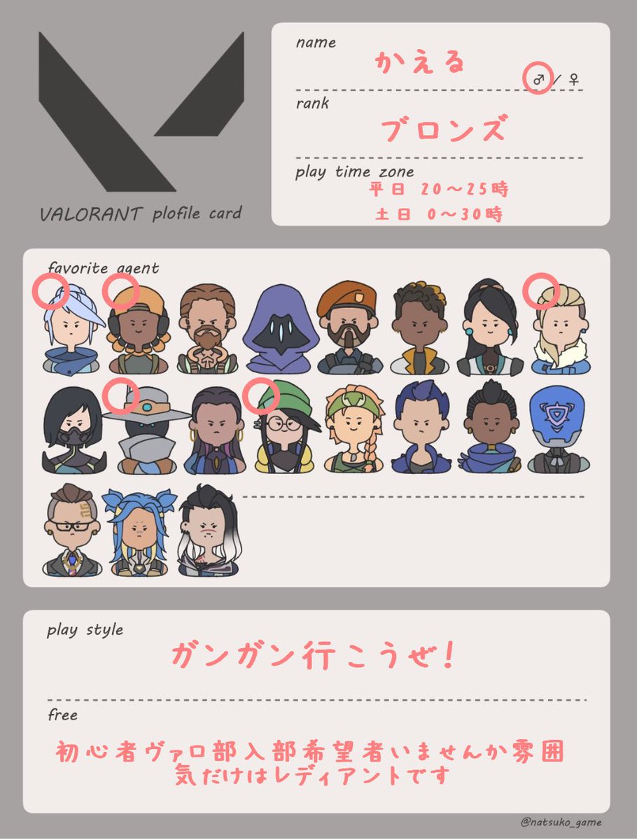 けえる tweet media