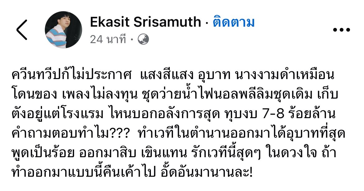 mayu tweet media