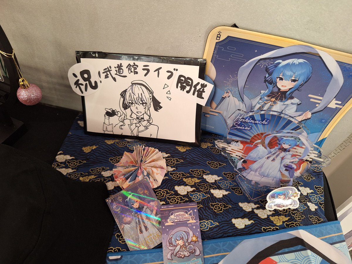 HisuiOgishi's tweet photo. 博多のホロライブランタン祭り行ってきました
展示物もすいちゃんの武道館ライブを祝っておる
#holo_lanternfes https://t.co/Up9rVnTCbw