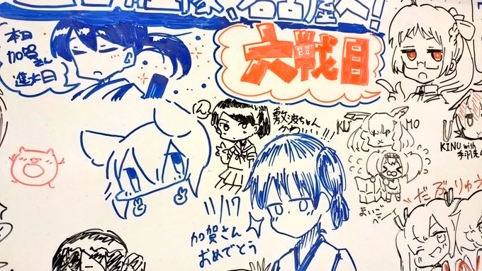 名古屋に敷波ちゃん参戦!!!! 