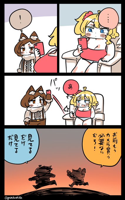 見てるだけのフロリダちゃん日記です。 