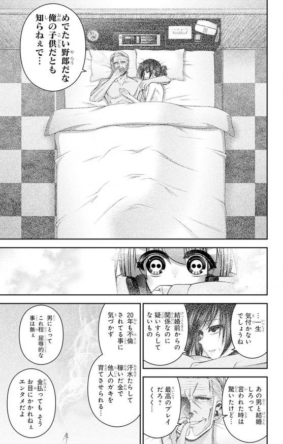 tan_tan_tanmeen's tweet photo. ダークギャザリング定期 https://t.co/ypi7RHKB2f