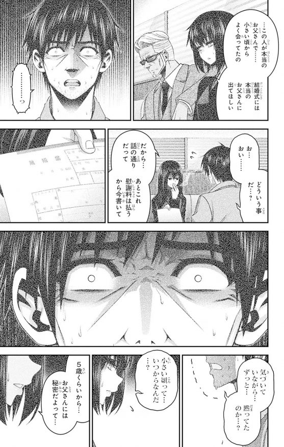 tan_tan_tanmeen's tweet photo. ダークギャザリング定期 https://t.co/ypi7RHKB2f