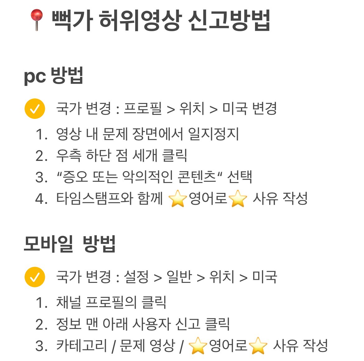쓰담 tweet media