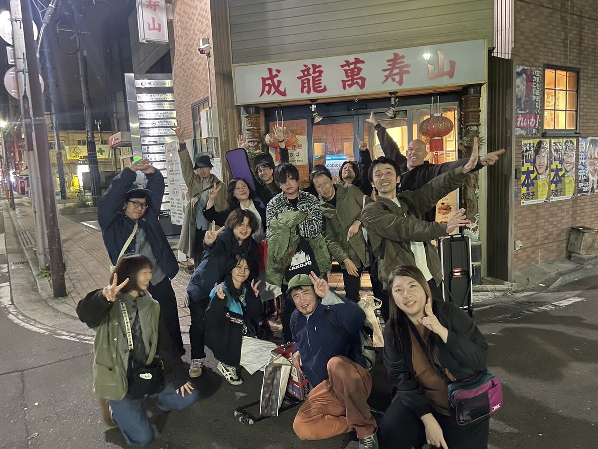 lostle_official's tweet photo. bloom@シャングリラ、本当にありがとうございました!
バンド/DJ/VJ含めた出演者の年齢が10〜50代までの各年代の人たちがいたという事で、親〜子の世代を超えて孫〜祖父母の年齢差程の出演者が揃うイベントってすごいよね。
何もかもが楽しかったしハッピーなイベントでした!
#lostle
#bloom
#仙台 https://t.co/ZSLT64KIfZ