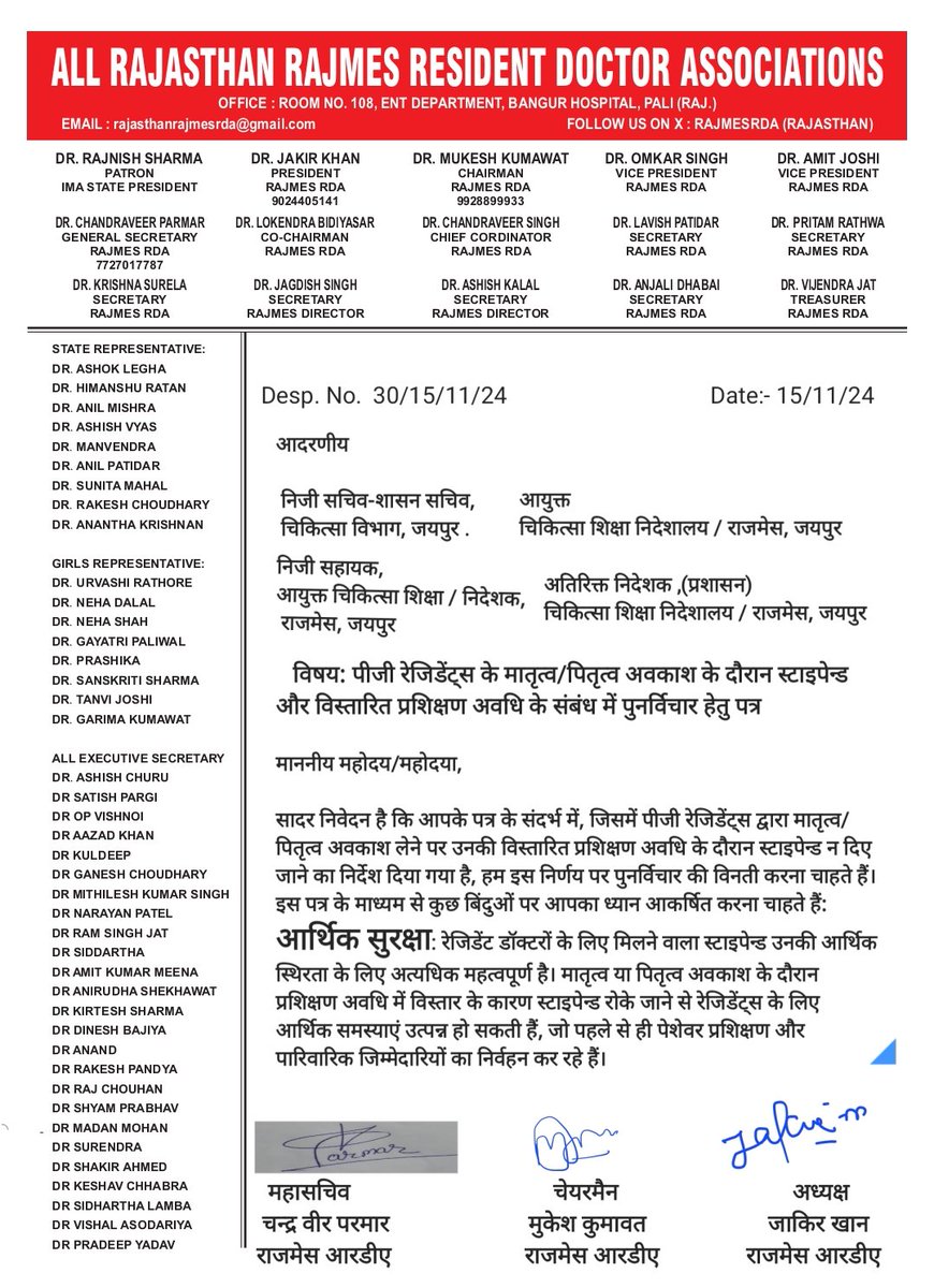RAJMES RDA Rajasthan tweet media
