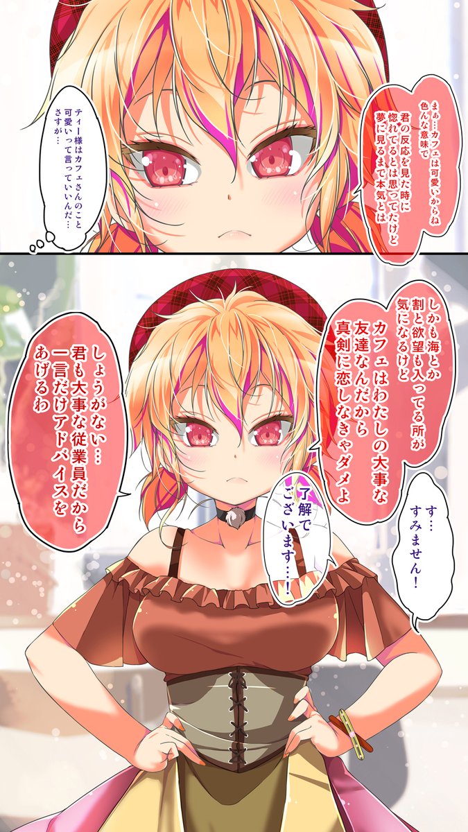 2/3 