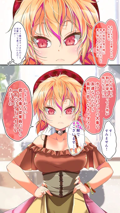 2/3 