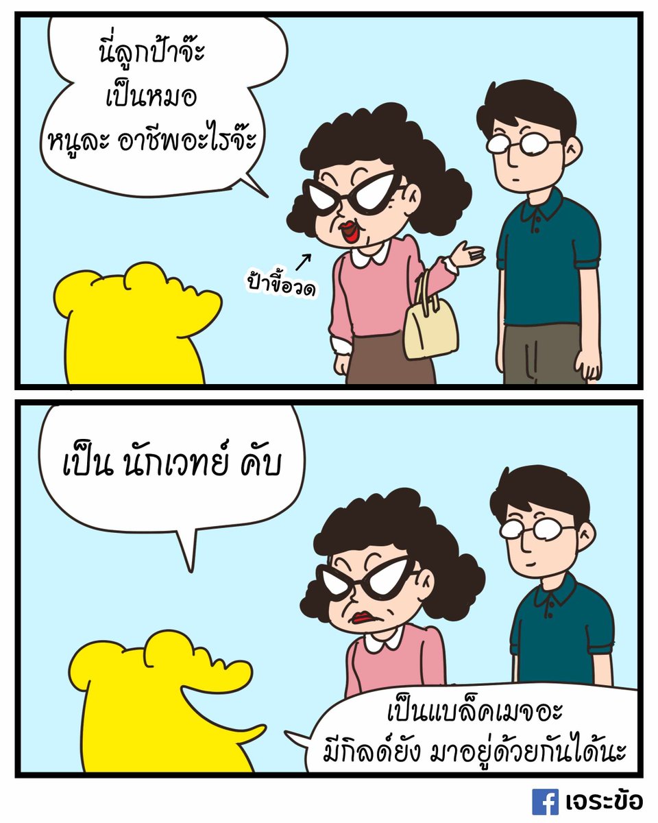 omegacomic🐊 tweet media