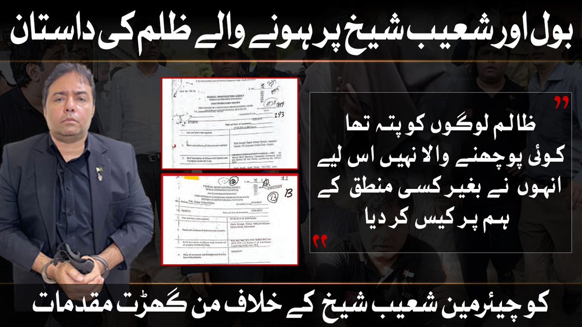 Drugmullaw's tweet photo. شہباز شریف کی میراث؟ ایک نوجوان جو اتحاد اور ترقی کے بجائے سیاسی تقسیم اور بدامنی کے بوجھ تلے دب رہا ہے#پاکستانی یوتھ #سیاست #قیادت #اتحاد۔" https://t.co/oIaFUBFROa