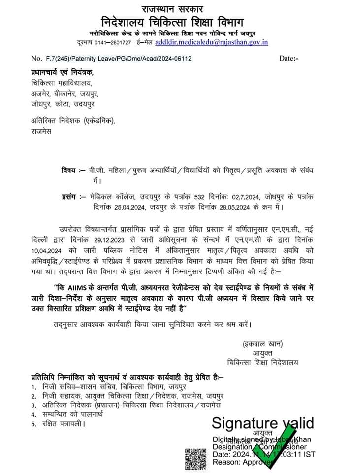RAJMES RDA Rajasthan tweet media