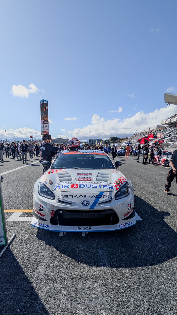 今日は冨林選手の応援でS耐富士に来ました
チケットを用意してくださった三友商事様ありがとうございます🙇
ポールスタートで赤旗中まで1位をキープ!
エアバスター勢ファイト!!📣
#S耐