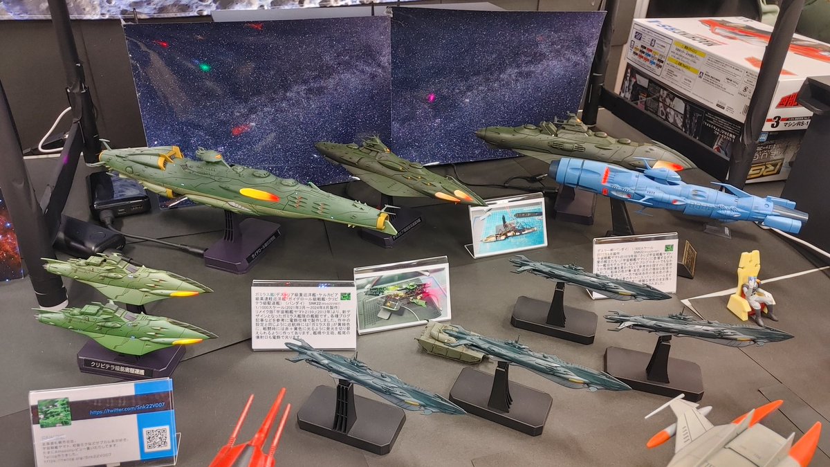 Snk22V007's tweet photo. 午後になったので今日も「ガミラス目」を戦闘時カラーに切り替え!#宇宙戦艦ヤマト #yamato2199 #yamato2202 #yamato2205 #yamato3199 #HOBAS(北海道宇宙戦艦ヤマト同好倶楽部) https://t.co/ykwzm82RK0