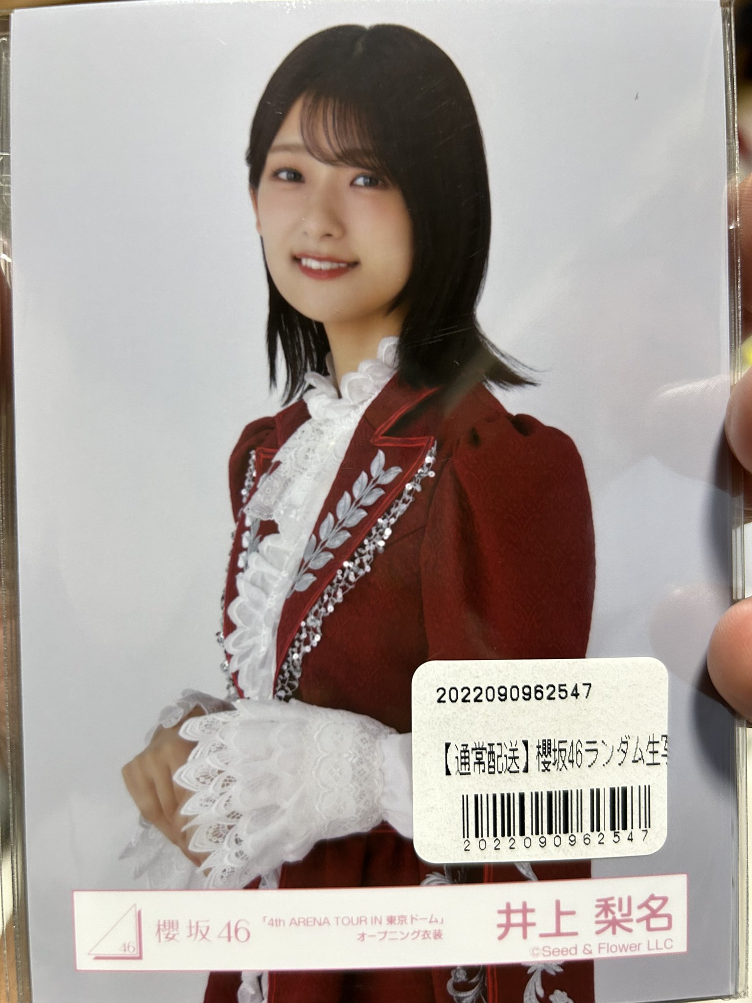 商品詳細ページ | 櫻坂46 OFFICIAL GOODS STORE | 【通常配送