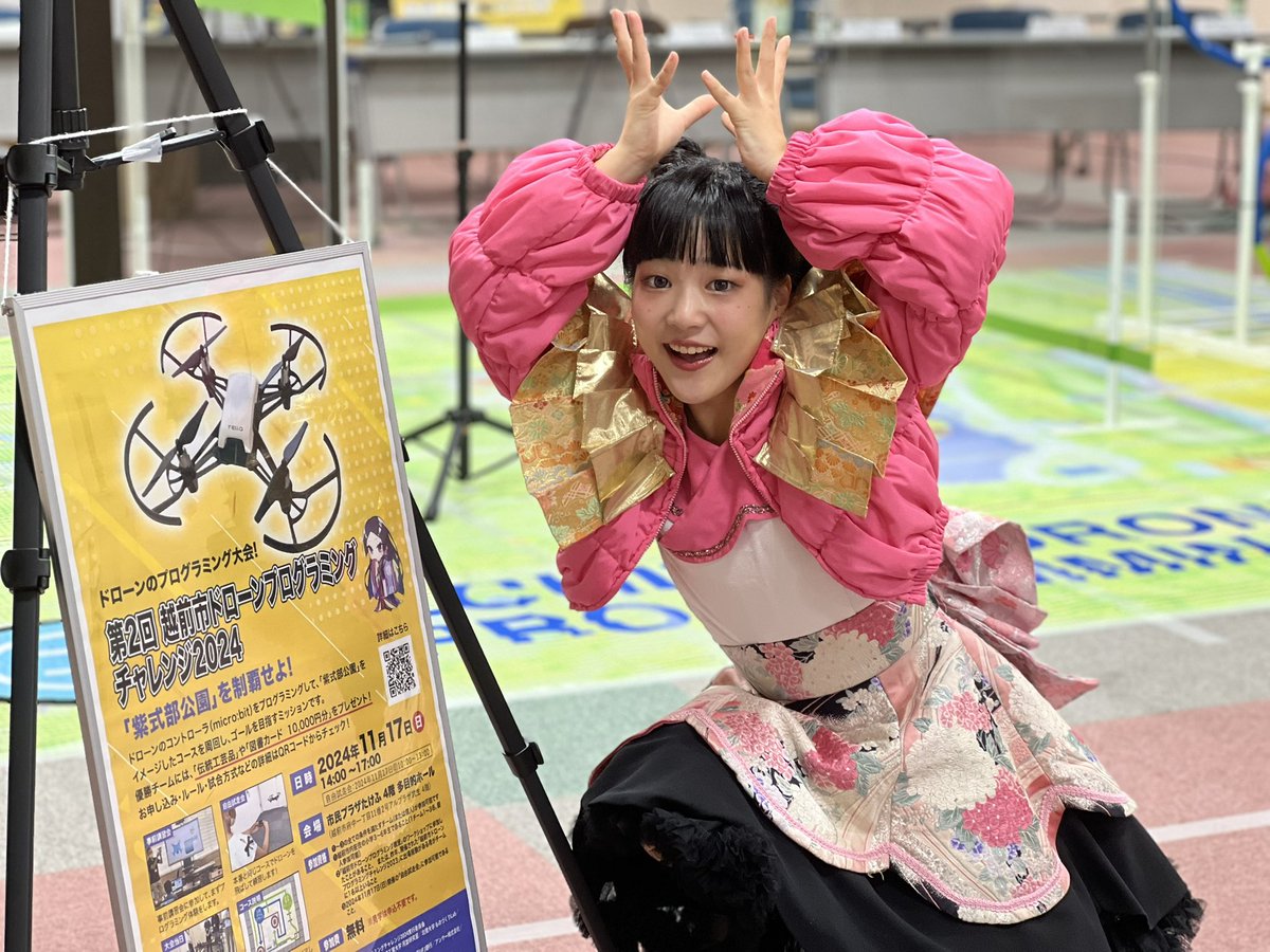 sakulight_fukui's tweet photo. 本日は第2回越前市ドローンプログラミングチャレンジ2024の応援に朝日奈花子🐰が参加中🛸🎮

間も無く子供たちの白熱したドローンプログラミングの戦いが始まります🎉

#さくらいと は #越前市 のDX推進サポーターとしてこういった企画も応援させていただいております💃‼️
https://t.co/xT1UHdQQ40

紫式部像の上に着地するコースもあります🪭