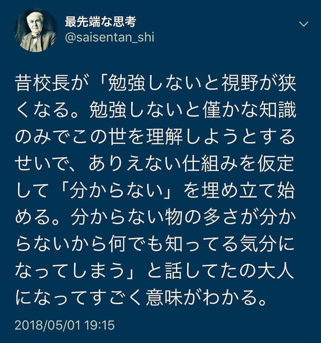 tameemon's tweet photo. @konokuni987 @piscesribbon @Mid_observatory どうやらあなたは「埋め立てちゃった人」のようで
共産・れいわ支持層には特に多いんですよねぇ(´･ω･`) https://t.co/VSFDucNeJL