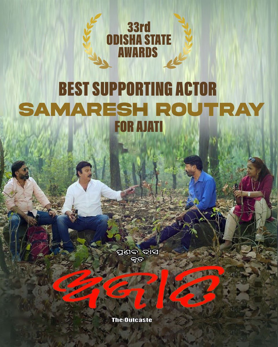 Overwhelmed with gratitude! Thrilled to announce my latest State Award for Best Supporting Actor for 2 feature film Trushna and Ajati. Thank you for your love and blessings! 🙏❤️