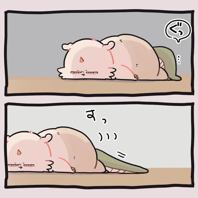 起き上がりたくはないけど移動はしたいこ 