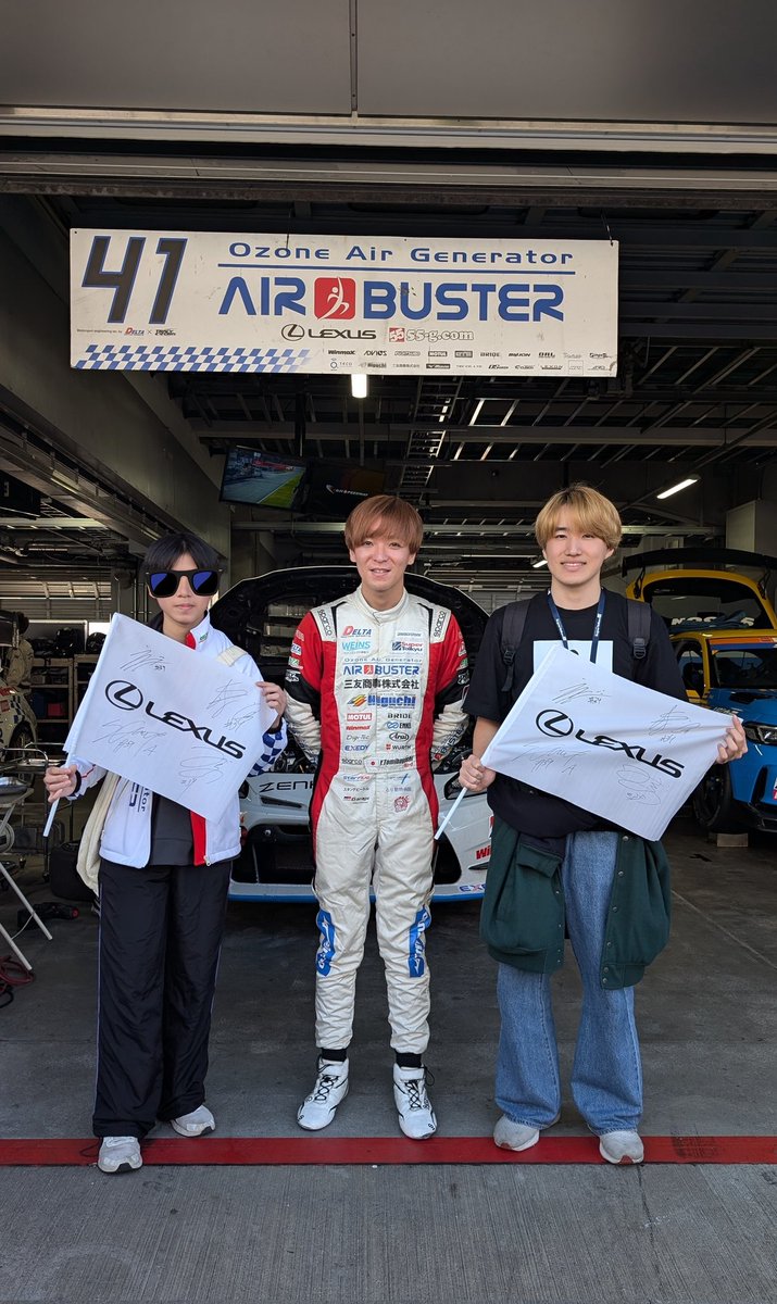 今日は講師である冨林先生の応援をしにS耐最終戦に来ました！
ポールからスタートなので優勝してチャンピオン取ってほしいです！！
チケットを用意していただいた三友商事様、いつもありがとうございます！🙇