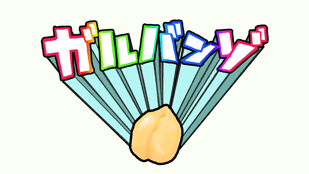 「今日も1日 」|こう１のイラスト