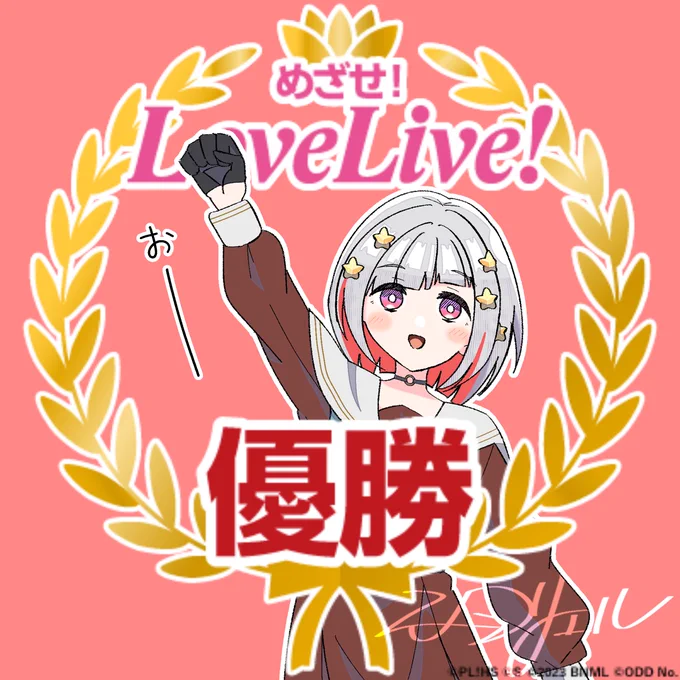 #新しいプロフィール画像 