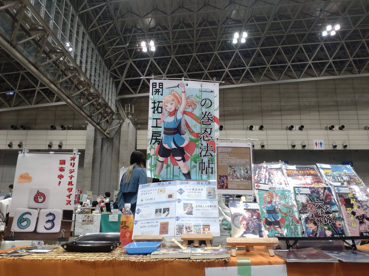 _studiofrontier's tweet photo. 設営完了しました！ https://t.co/6gp0m95orA