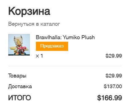Deep_oins's tweet photo. The delivery to my country costs $137😞 https://t.co/EMxHVCPIIW