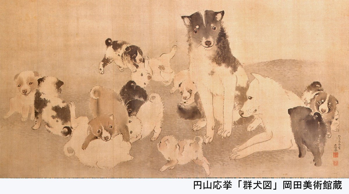 美術館で旅気分⑰】 親犬のまわりで13匹の子犬たちが思い思いにじゃれ