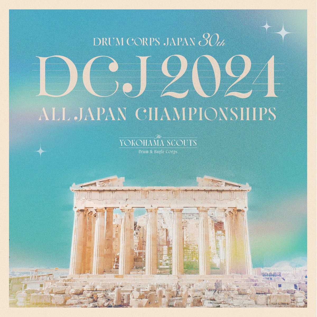 【出演連絡】
THE YOKOHAMA SCOUTSは、本日日産スタジアムにて開催される、DCJ Finalに出場いたします。

私たちの演奏演技は15:11頃を予定しています。

ご声援のほどよろしくお願いします！

#theyokohamascouts