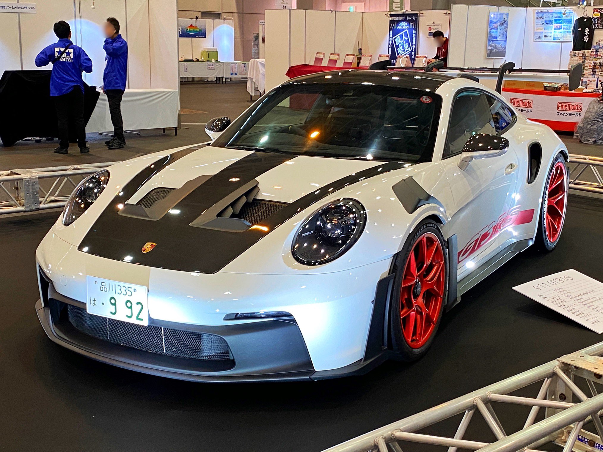 タミヤ 1/24 スポーツカーシリーズ ポルシェ 911 GT2 ロード