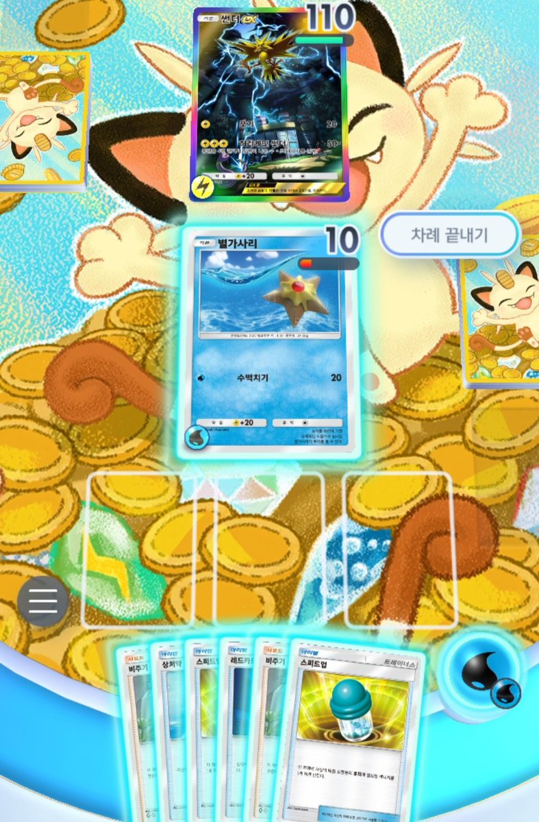 tell me it's a lie
#PokemonCardPocket