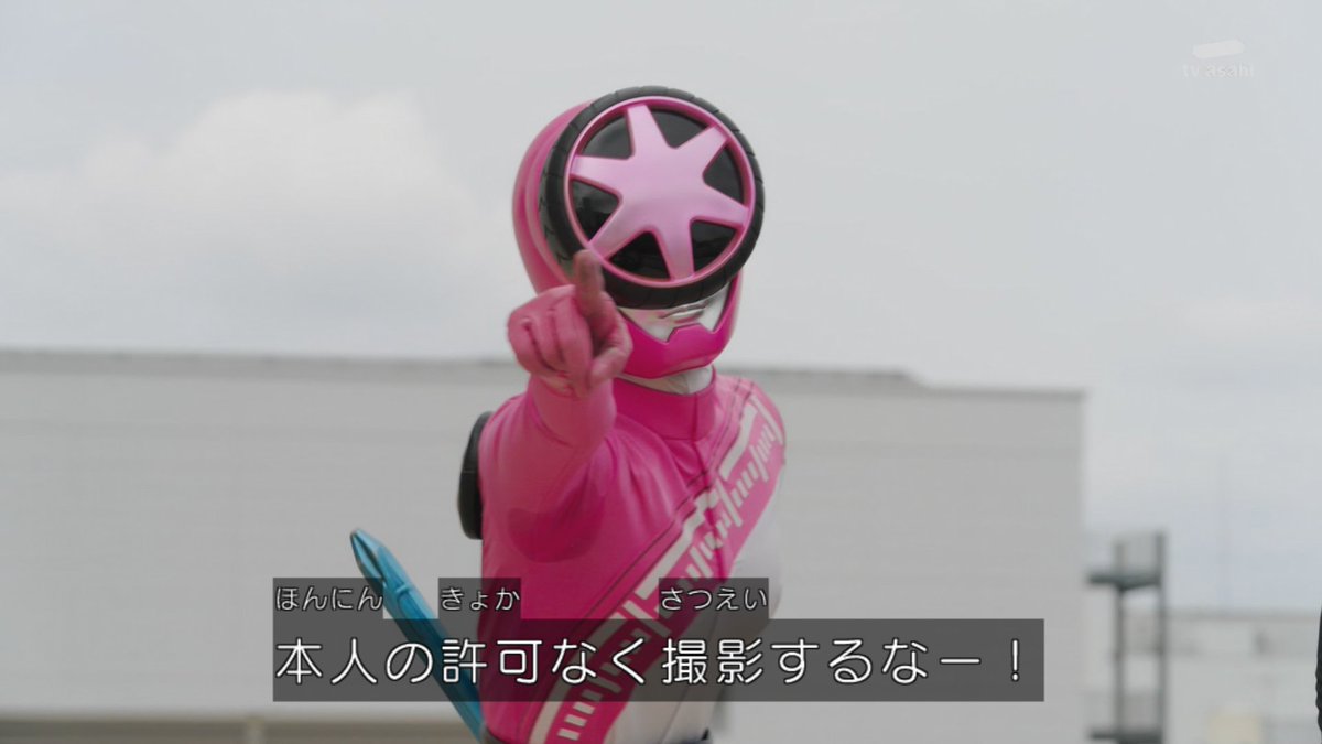 ピンク「本人の許可なく撮影するなー！」 ブラック「盗撮は犯罪です