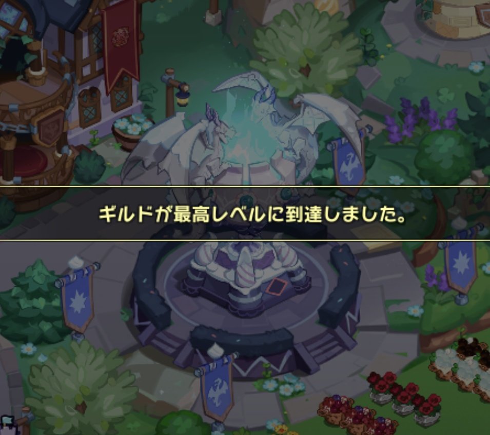 mayomayo365's tweet photo. ぐらたんメンバー募集中( ･`ω･´)

ピュアバニラ鯖
まったりのんびり
無課金無言歓迎
ボス自由
ダメージ不問
適度にログインでおけ
2名様募集
王国レベル50〜
無言申請歓迎
日本ギルド
お試し歓迎

自分のペースでのんびり遊ぼ！
お待ちしておりまするっ(⁠ㆁ⁠ω⁠ㆁ⁠)

#クッキーランキングダム https://t.co/oBJLIZayQ6