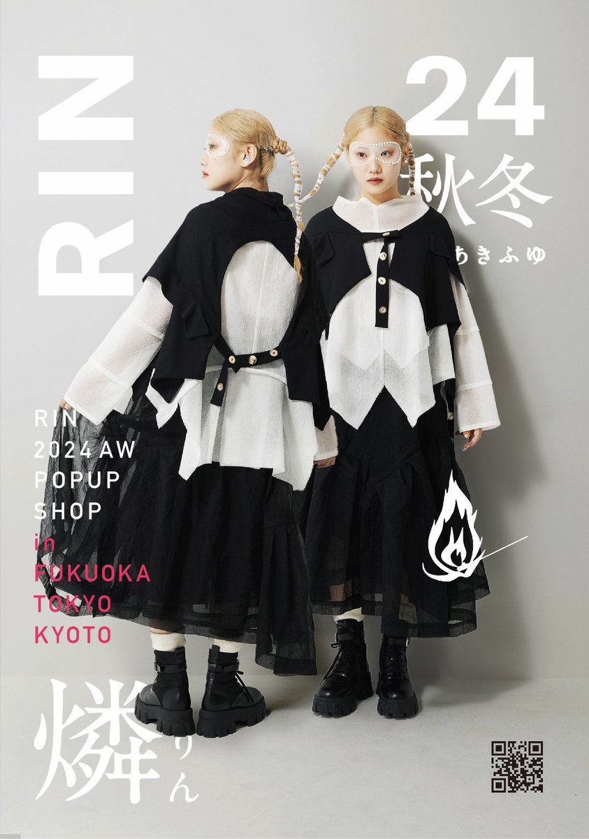 rinwork's tweet image. RIN 2024AW 
LOOK BOOK OPENしました
rin-work.com/2024aw/