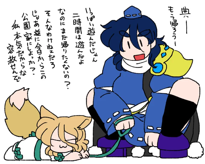 🦊♥ 