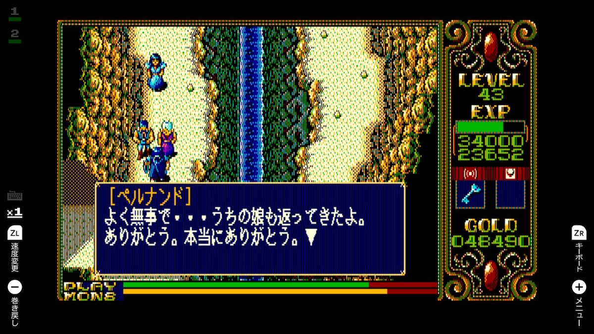 ryota_f's tweet photo. 何とかボスを倒せたけど、ジャンブしながら攻撃しないと当たらないのが難しかった。 #EGGコンソール #Xak2 https://t.co/6GTfGC72iy