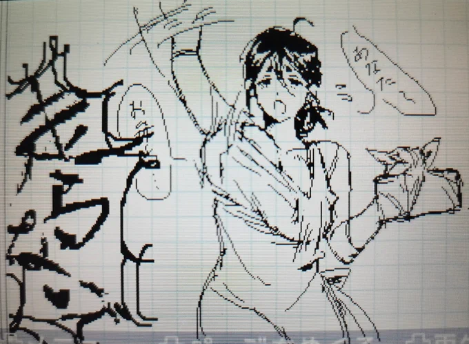 ↓のお返事 