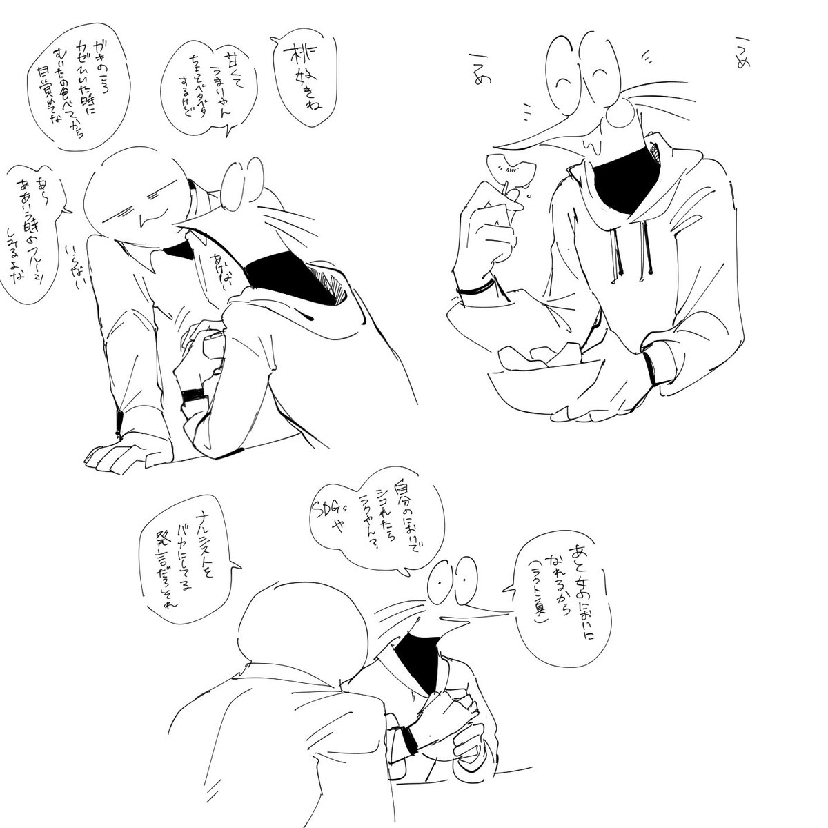 らくがきAA 