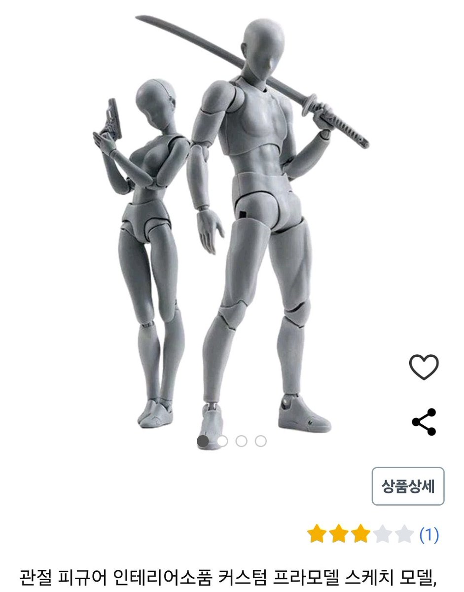 주문해봤어여