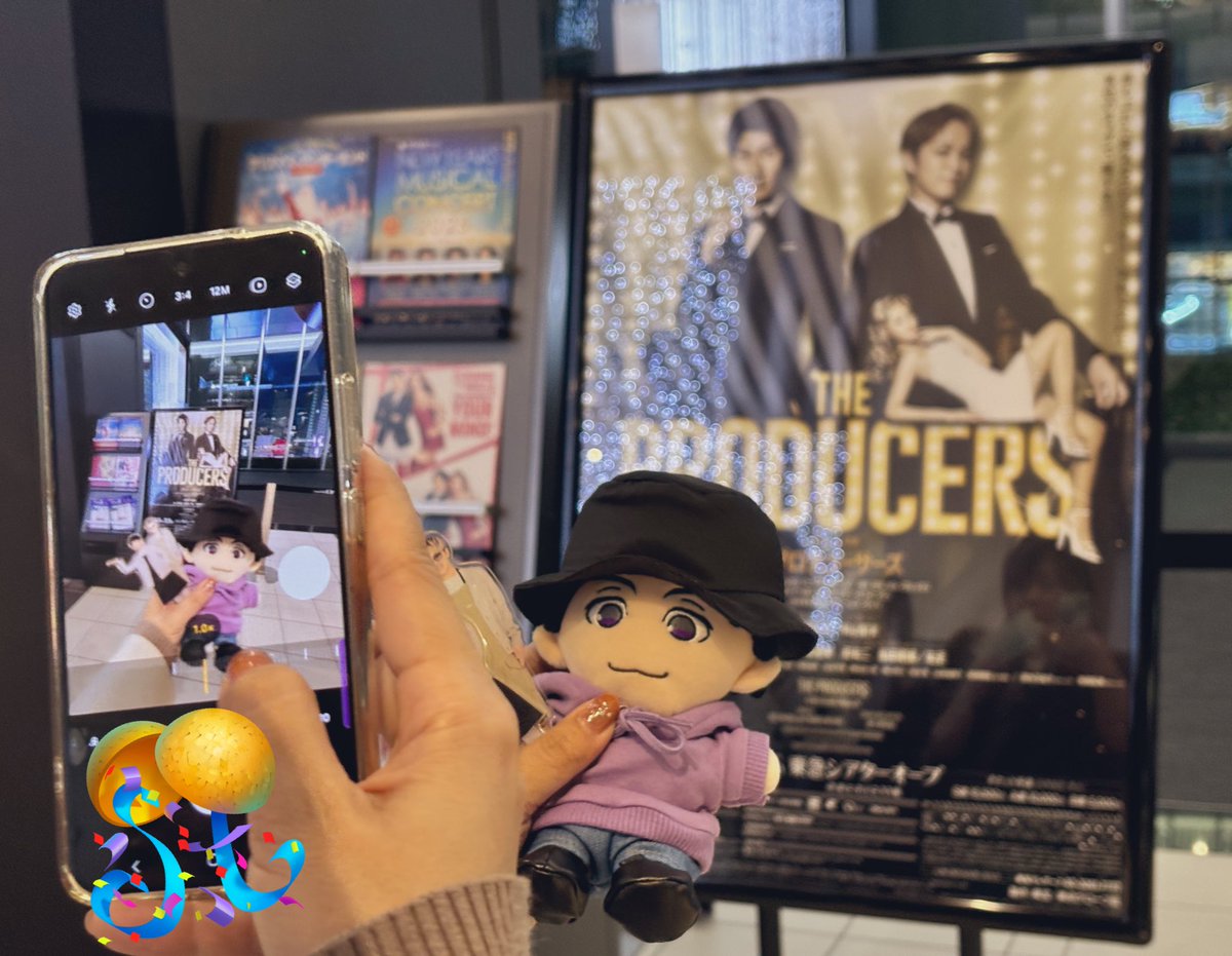 _Tami_jp's tweet photo. 昨日姉とプロデューサーズ観劇してきた！！！
めちゃくちゃ良かったー！ https://t.co/l4LO4a6Wft