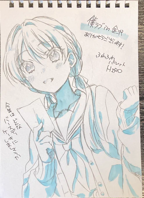 さんまいめ 