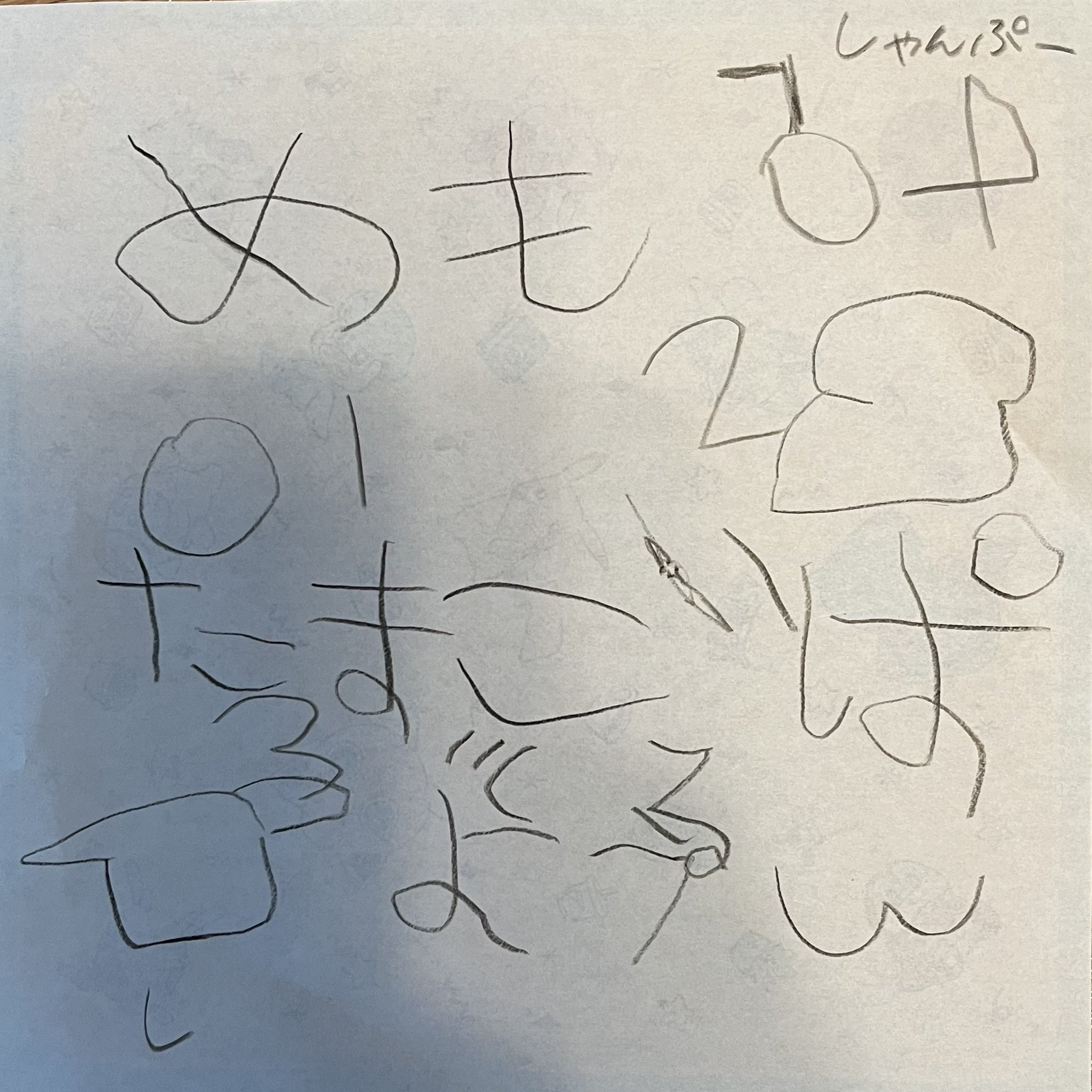細江克弥 on X: 