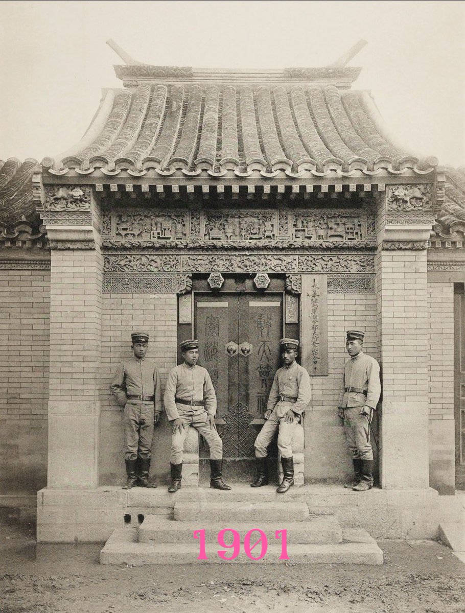 tongbingxue's tweet image. Then &amp;amp; Now, Hutong in Beijing, No.85, Dongsi Sitiao东四四条.