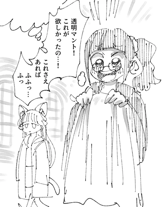 まゆ
エクスペリアームスよ 