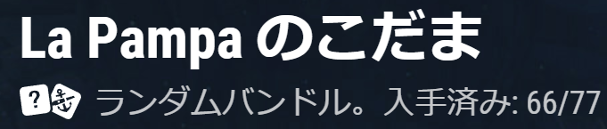 SyatchGame's tweet photo. 敗北者です https://t.co/dpgt96LDSG