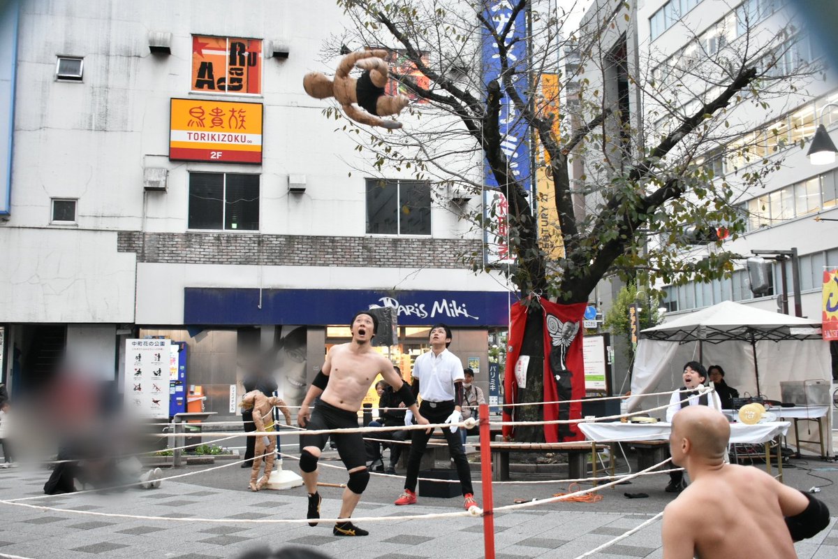 mitsu_0320's tweet photo. 2024.11.09-10
#にぎわい爆発あつぎ国際大道芸
#ASIAGOLDPROWRESTLING
#AGPW https://t.co/MkSXT7Tqj0