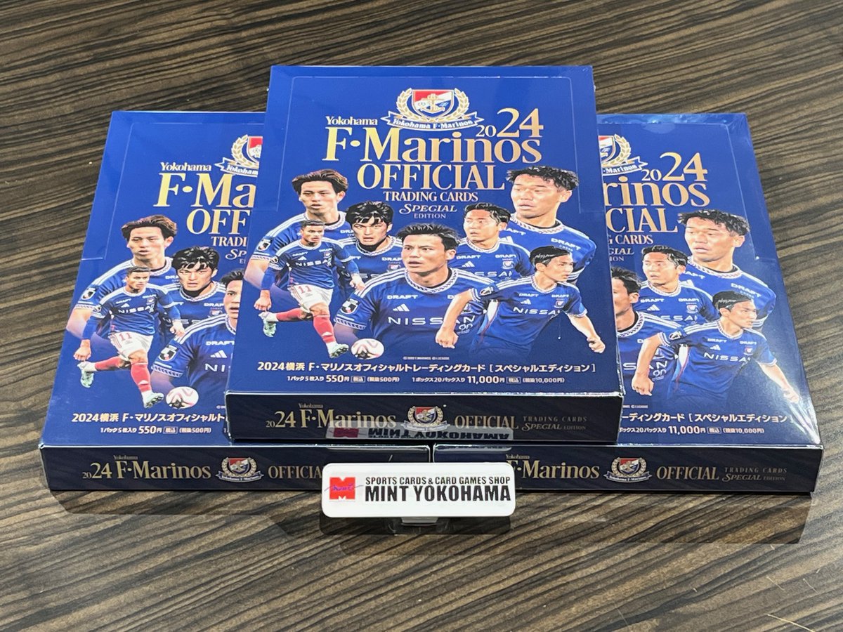 本日入荷新商品！】 「2024 横浜F・マリノス スペシャルエディション 