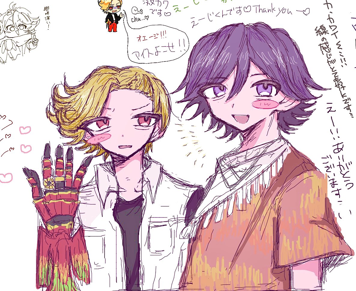 絵チャハシゴしてきました🎶
かわいい絵に囲まれて超絶幸せでした😽😽ありがとうございましたーー！！！💗💗